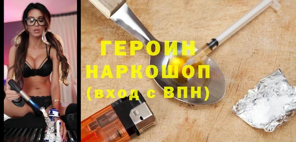 прущие грибы Белокуриха