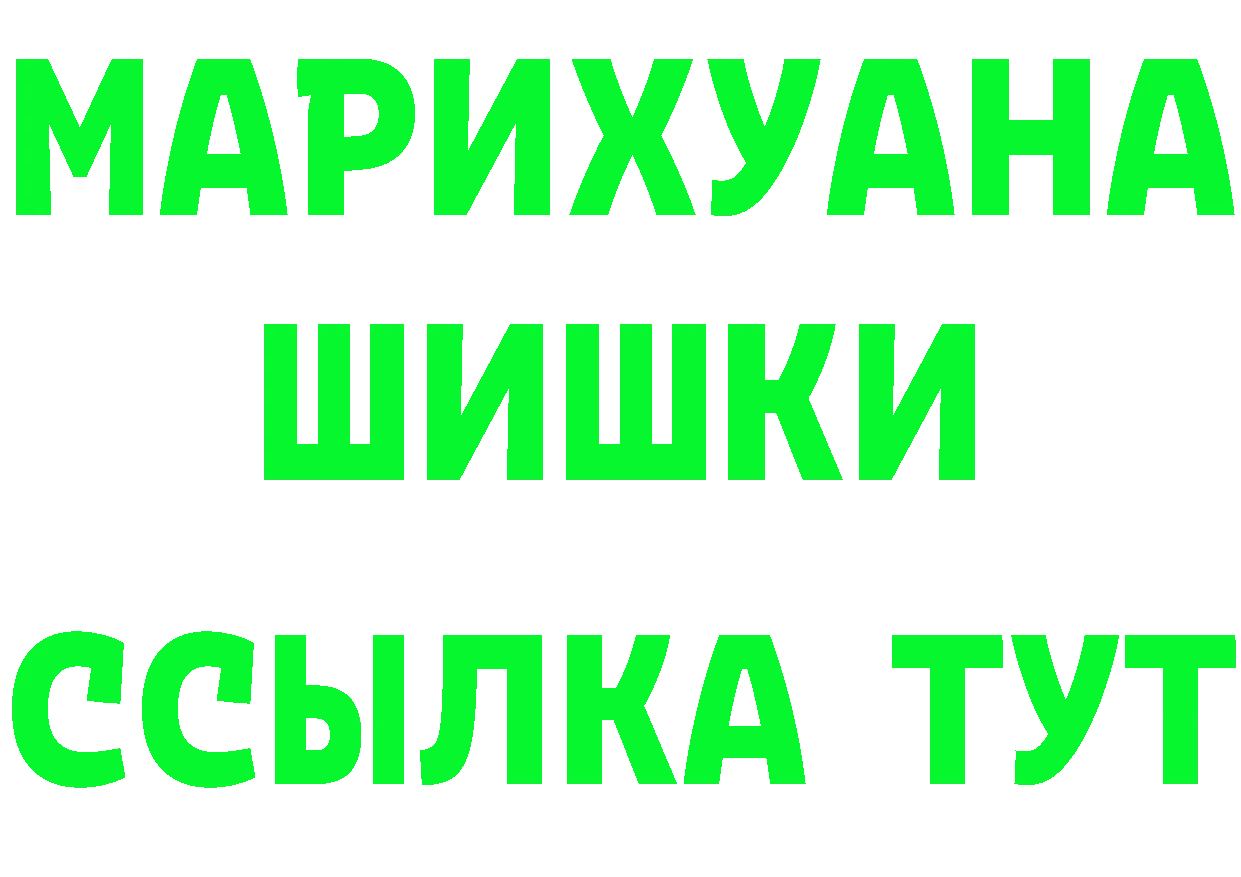 Бутират буратино зеркало мориарти mega Горбатов