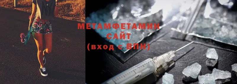 цены наркотик  Горбатов  Метамфетамин Methamphetamine 